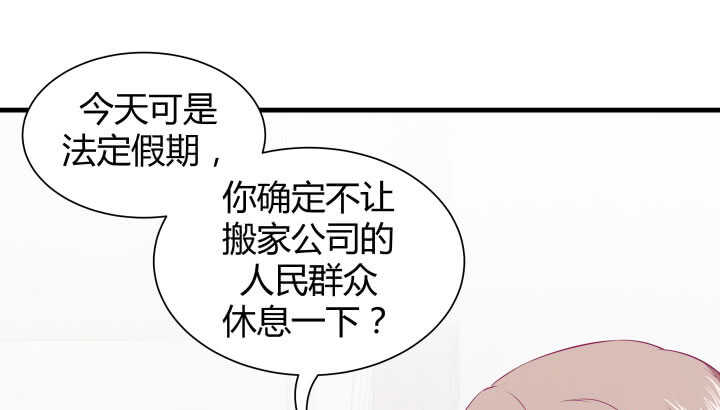 124话 他是被我们连累的(1/3)-第125话