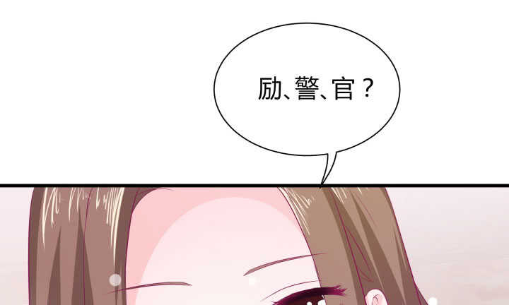 124话 他是被我们连累的(1/3)-第125话