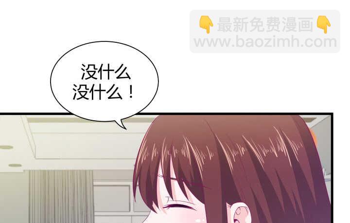 126话 难道不是在约会？(1/3)-第127话