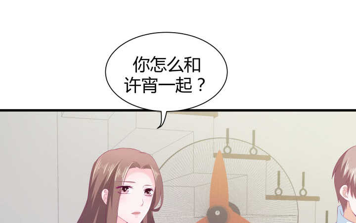 126话 难道不是在约会？(1/3)-第127话