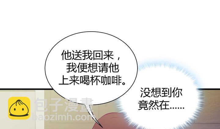 126话 难道不是在约会？(1/3)-第127话