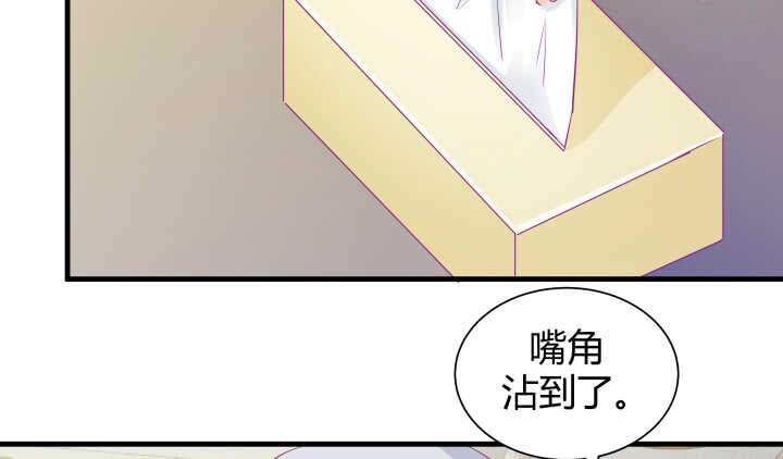 126话 难道不是在约会？(1/3)-第127话