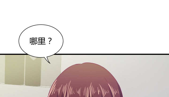 126话 难道不是在约会？(1/3)-第127话