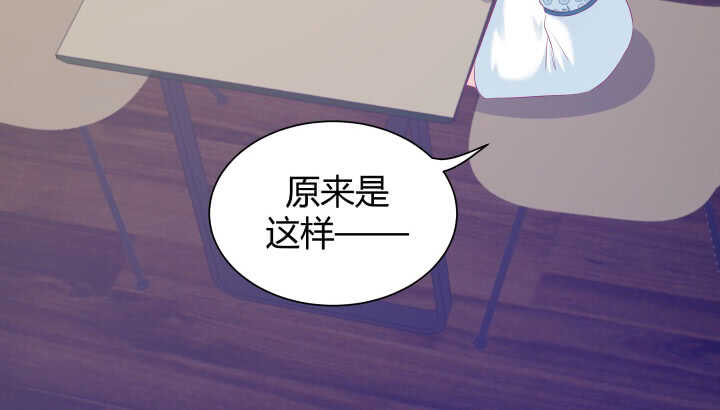126话 难道不是在约会？(1/3)-第127话