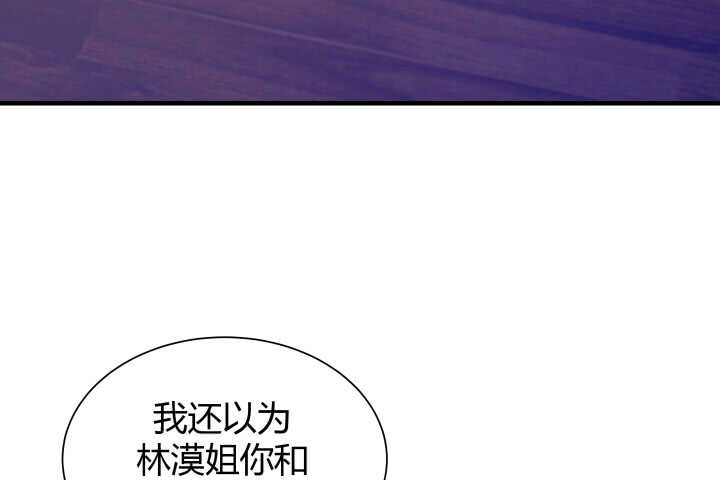 126话 难道不是在约会？(1/3)-第127话