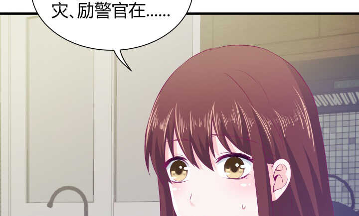 126话 难道不是在约会？(1/3)-第127话