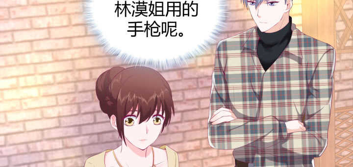 128话 你真的不是她么？(1/3)-第129话