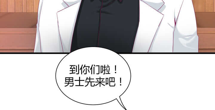 128话 你真的不是她么？(1/3)-第129话