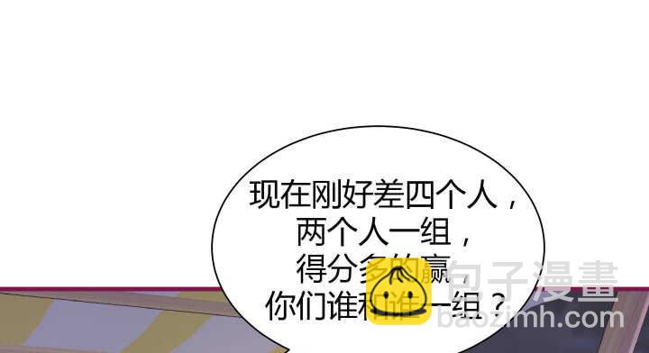 128话 你真的不是她么？(1/3)-第129话