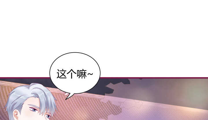 128话 你真的不是她么？(1/3)-第129话