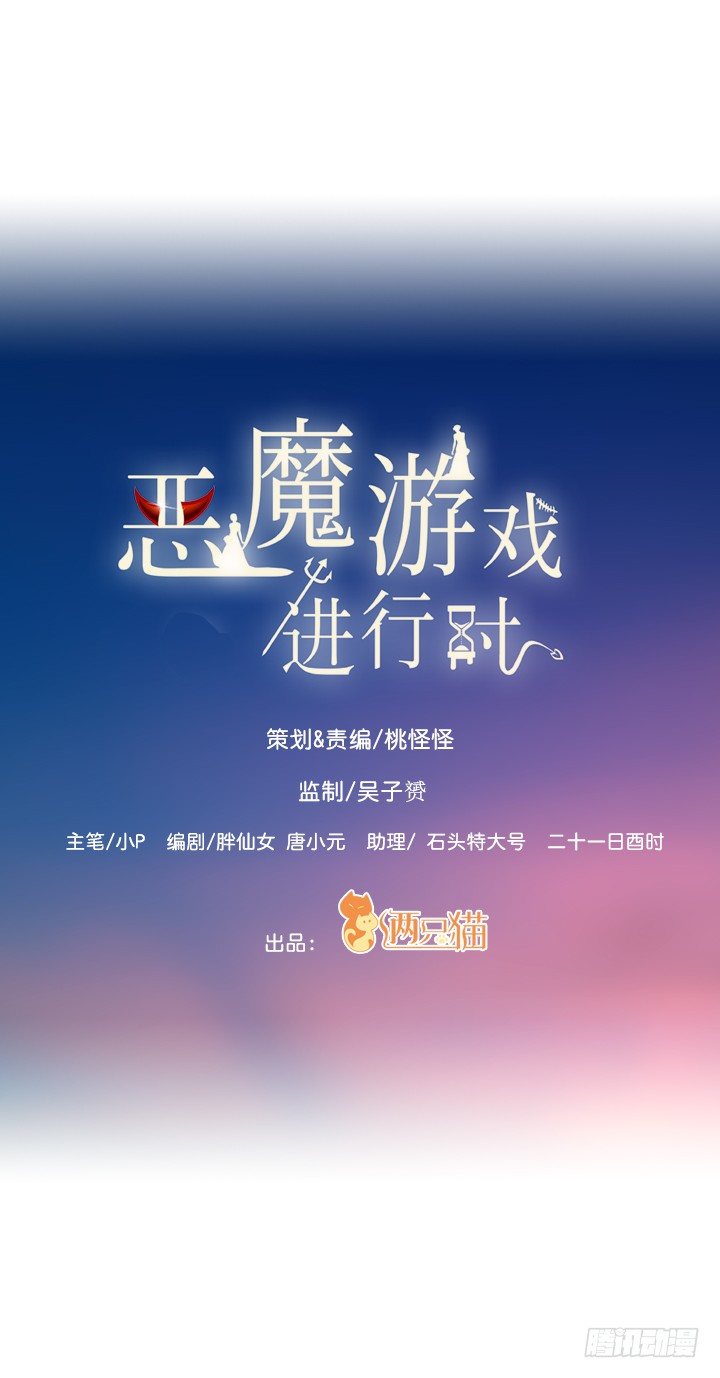 14话 一步步陷入谎言(1/4)-第15话