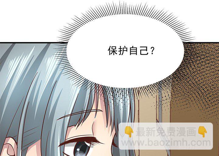 14话 一步步陷入谎言(1/4)-第15话