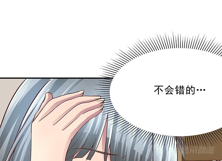 14话 一步步陷入谎言(1/4)-第15话