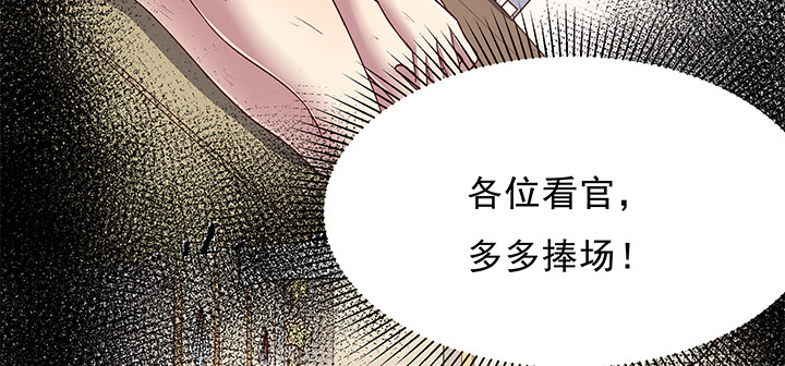 14话 一步步陷入谎言(1/4)-第15话