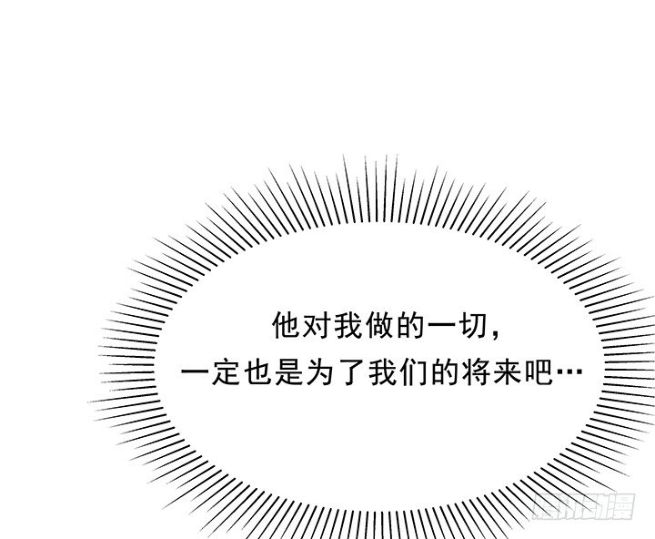 14话 一步步陷入谎言(1/4)-第15话