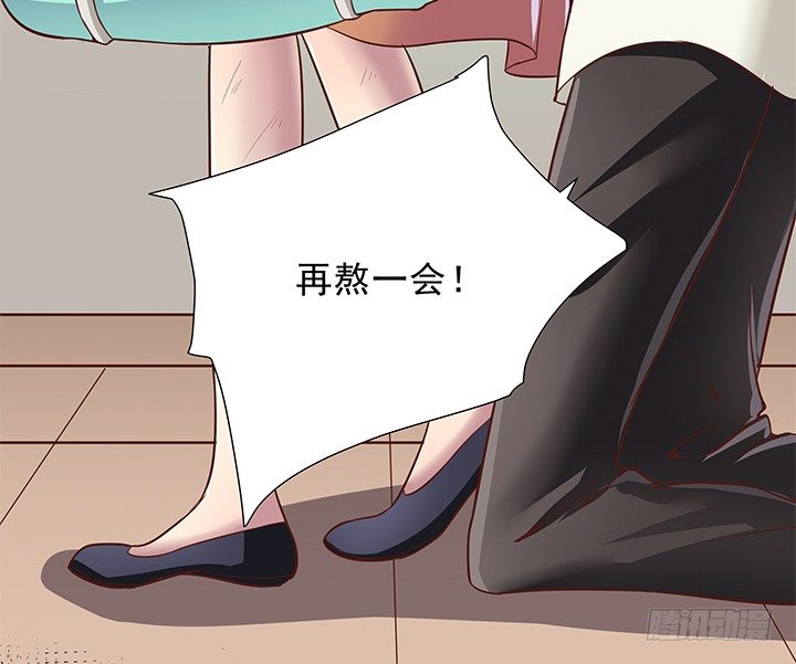 14话 一步步陷入谎言(1/4)-第15话