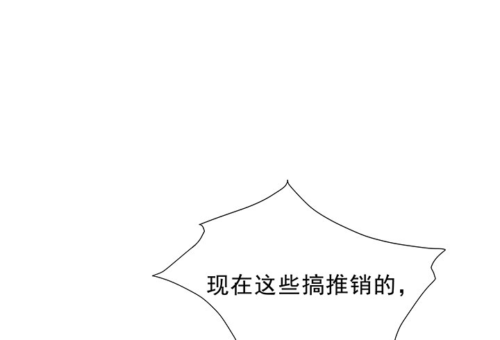 14话 一步步陷入谎言(1/4)-第15话