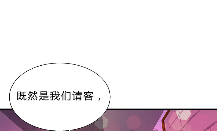 16话 渣男的本愿(1/3)-第17话