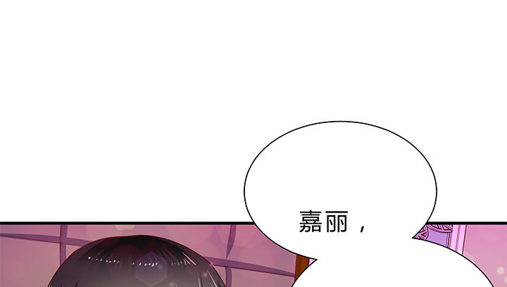 16话 渣男的本愿(1/3)-第17话