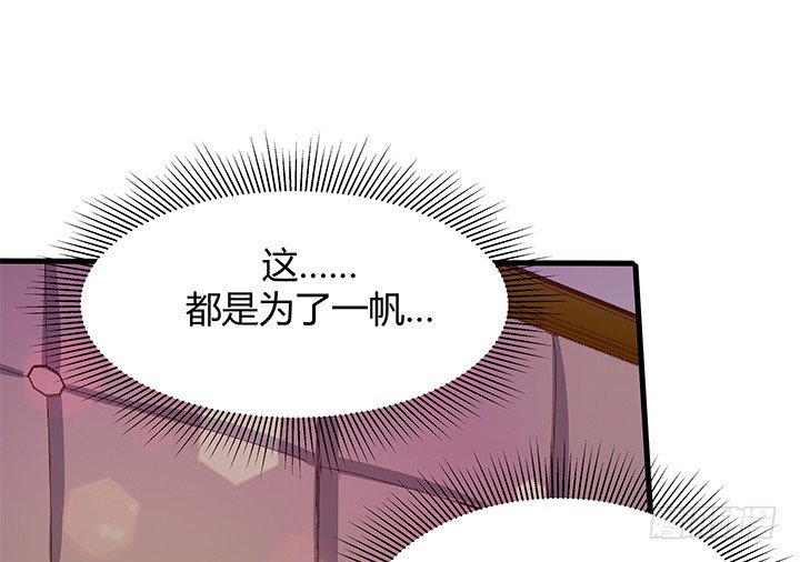 16话 渣男的本愿(1/3)-第17话