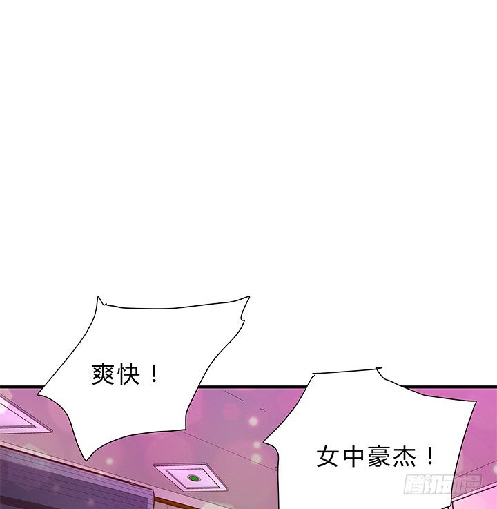 16话 渣男的本愿(1/3)-第17话