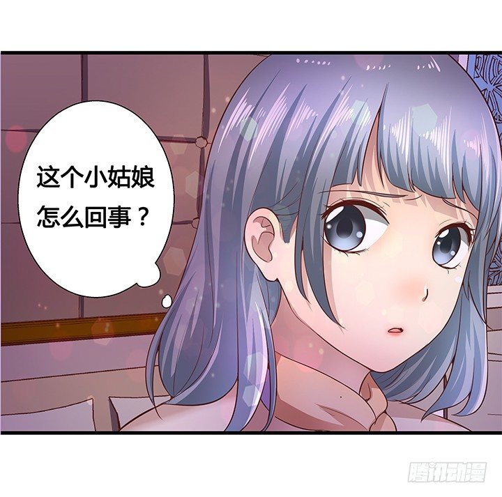 18话 苏青青的危机(1/2)-第19话