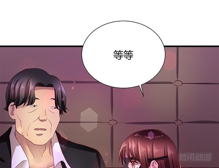 18话 苏青青的危机(1/2)-第19话