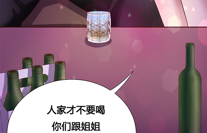 18话 苏青青的危机(1/2)-第19话