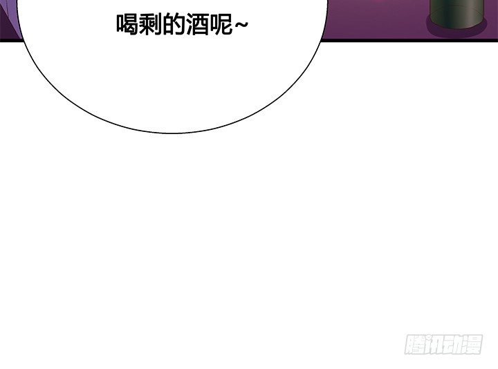 18话 苏青青的危机(1/2)-第19话