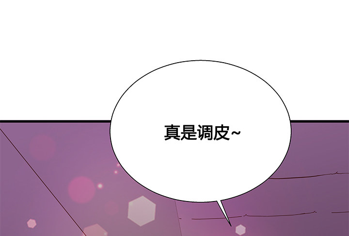 18话 苏青青的危机(1/2)-第19话