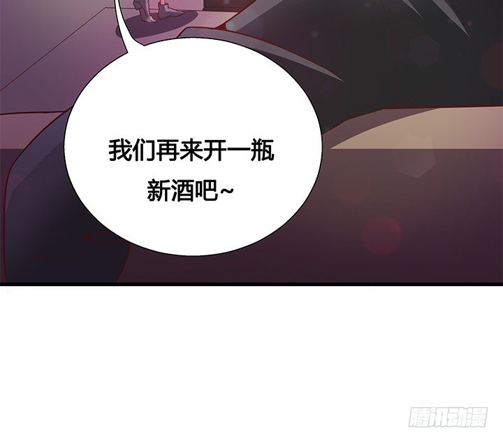 18话 苏青青的危机(1/2)-第19话