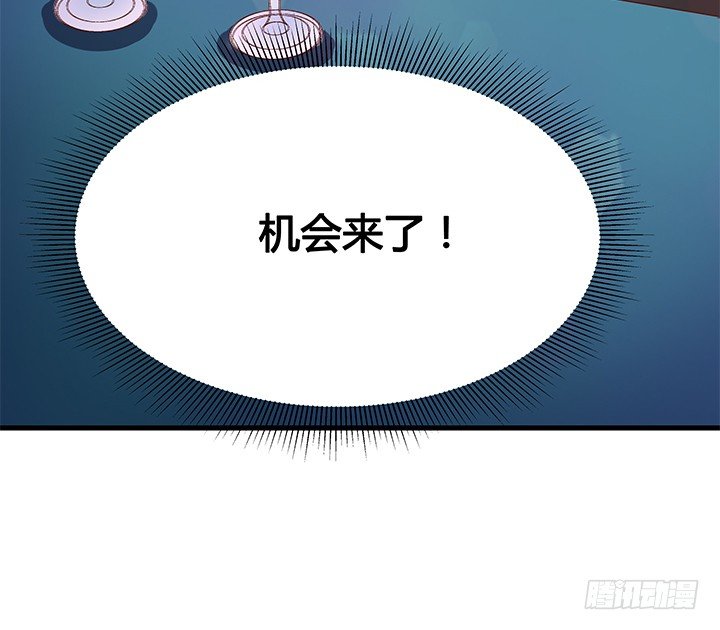 18话 苏青青的危机(1/2)-第19话