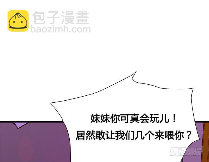 18话 苏青青的危机(1/2)-第19话
