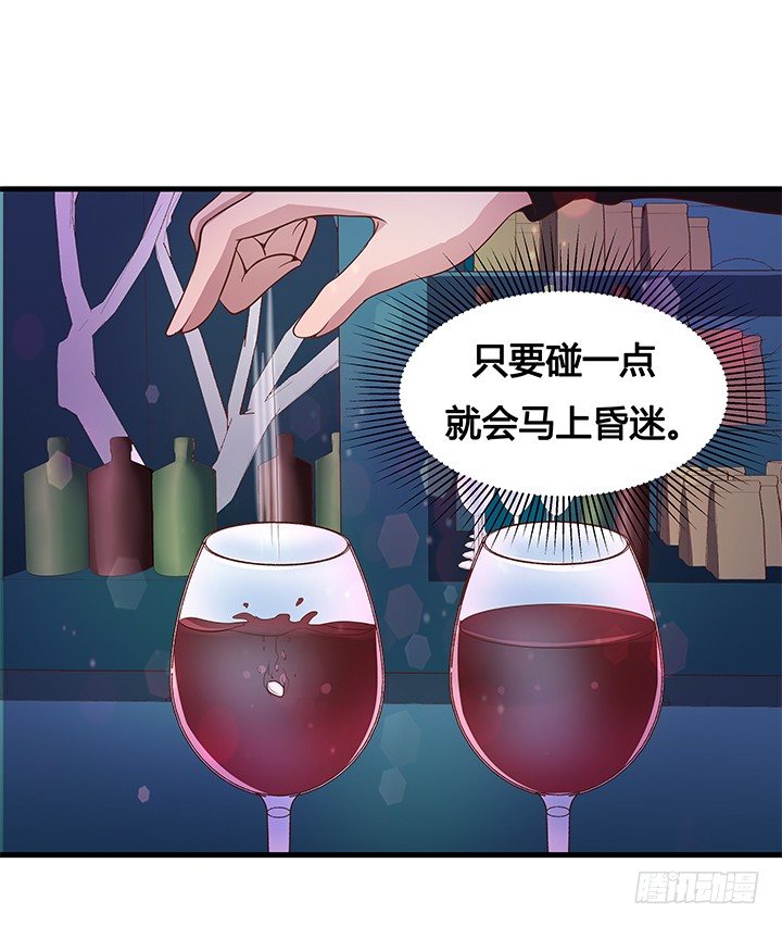 18话 苏青青的危机(1/2)-第19话
