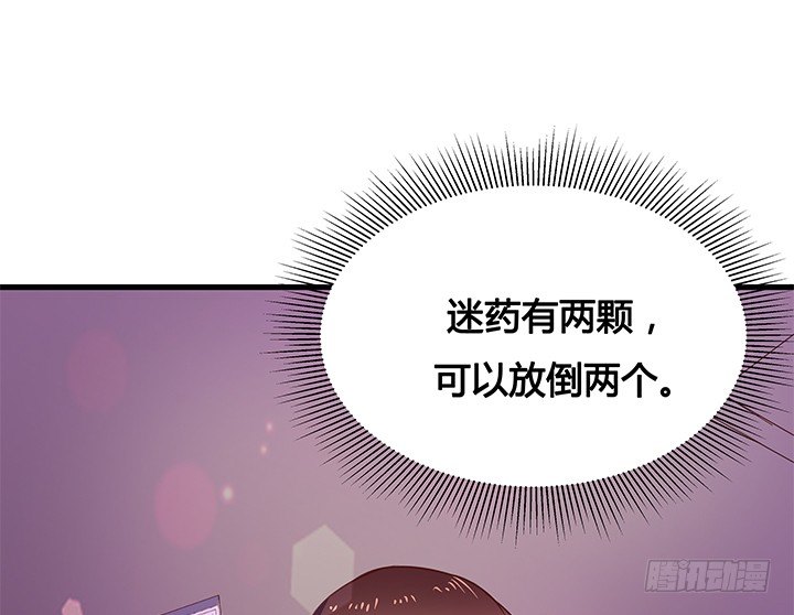 18话 苏青青的危机(1/2)-第19话