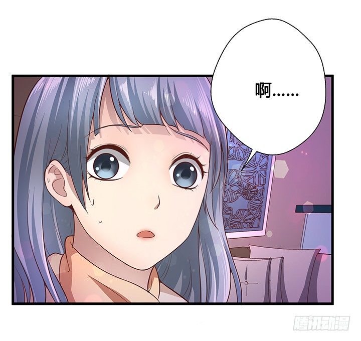 18话 苏青青的危机(1/2)-第19话