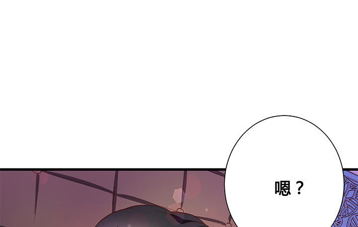 18话 苏青青的危机(1/2)-第19话