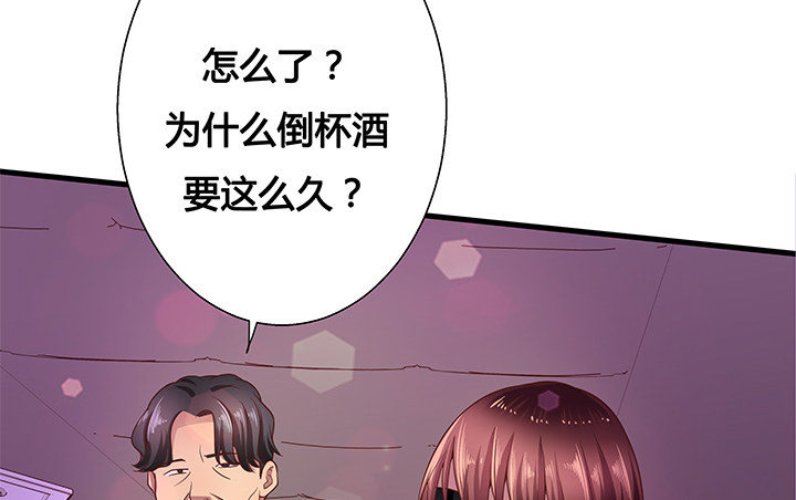 18话 苏青青的危机(1/2)-第19话