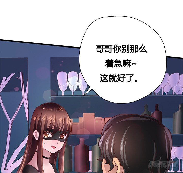 18话 苏青青的危机(1/2)-第19话