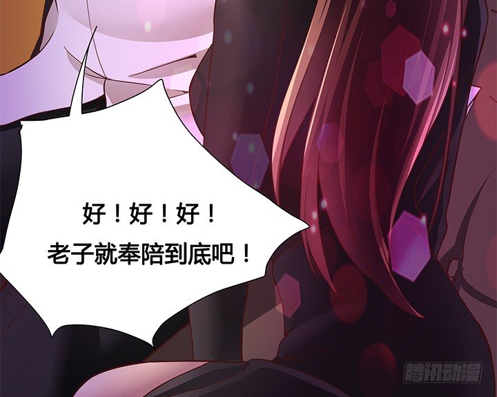18话 苏青青的危机(1/2)-第19话