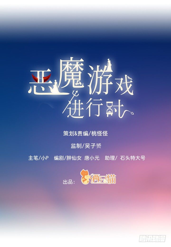 2话 &ldquo;卖肉&rdquo;游戏进行时(1/2)-第3话