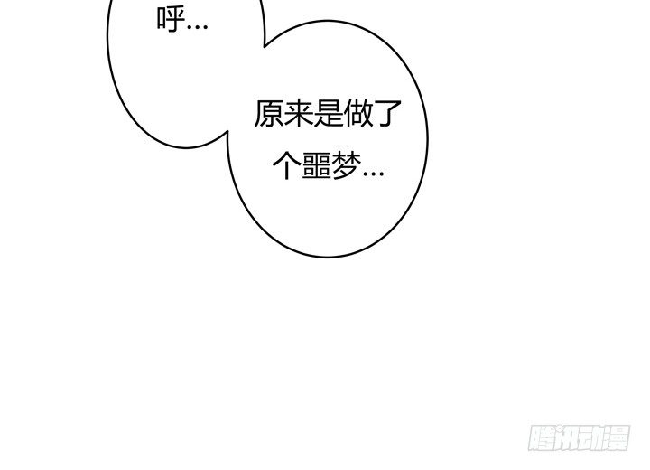 2话 &ldquo;卖肉&rdquo;游戏进行时(1/2)-第3话