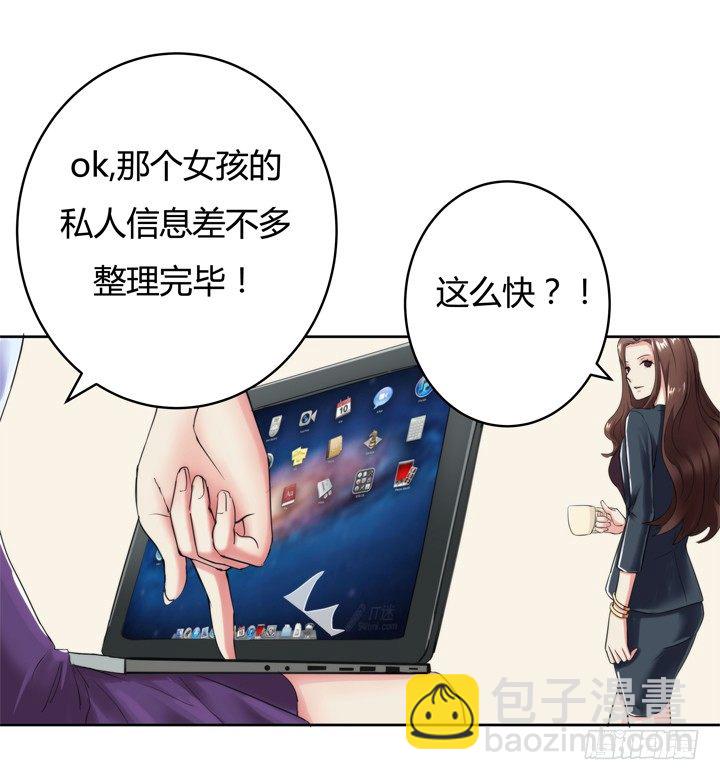 2话 &ldquo;卖肉&rdquo;游戏进行时(1/2)-第3话