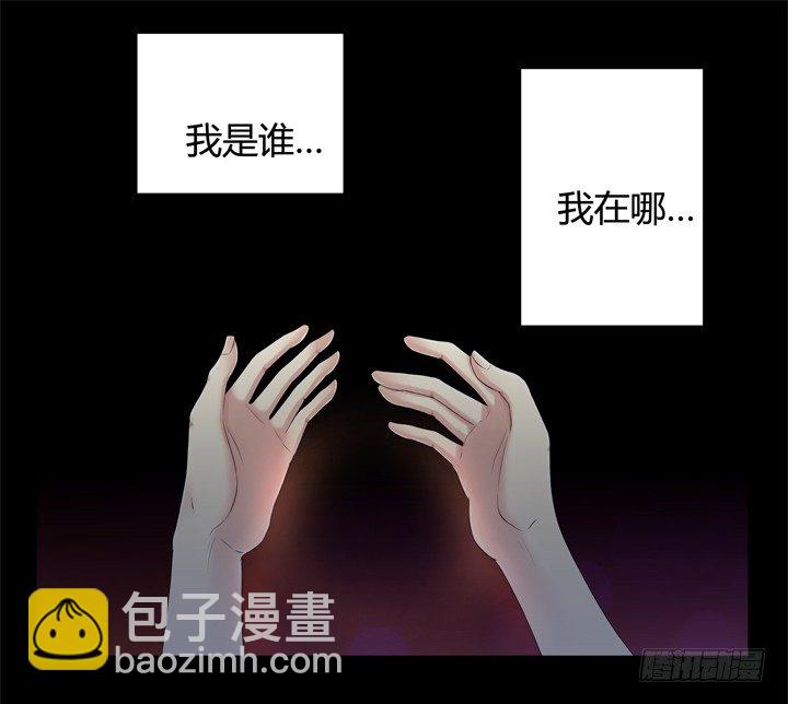 2话 &ldquo;卖肉&rdquo;游戏进行时(1/2)-第3话