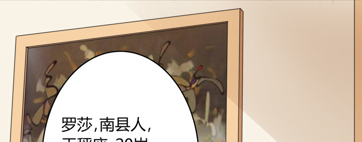2话 &ldquo;卖肉&rdquo;游戏进行时(1/2)-第3话