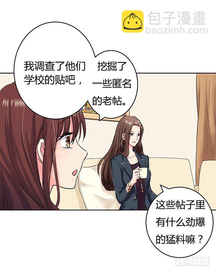 2话 &ldquo;卖肉&rdquo;游戏进行时(1/2)-第3话