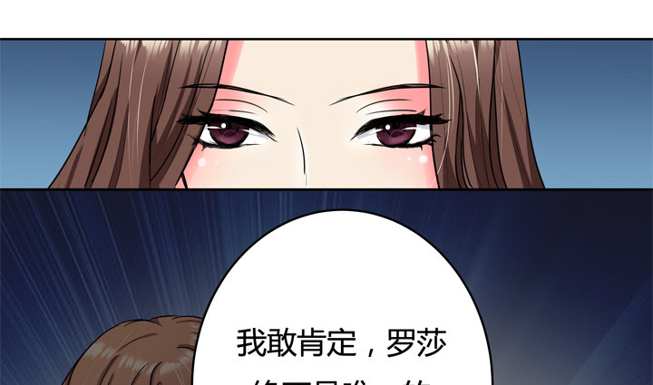 2话 &ldquo;卖肉&rdquo;游戏进行时(1/2)-第3话