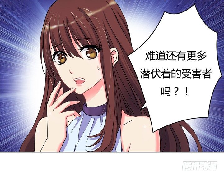 2话 &ldquo;卖肉&rdquo;游戏进行时(1/2)-第3话