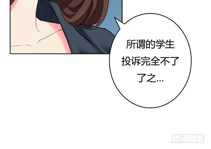 2话 &ldquo;卖肉&rdquo;游戏进行时(1/2)-第3话