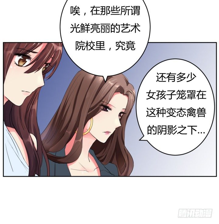 2话 &ldquo;卖肉&rdquo;游戏进行时(1/2)-第3话